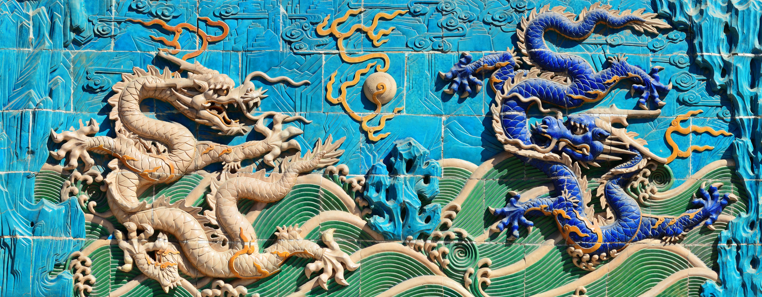 北京北海公园的九龙壁