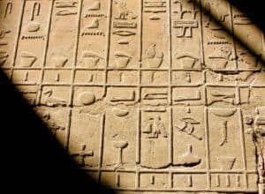 古埃及语言